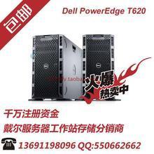 T620服務器工作站 產品規格與特性全解析