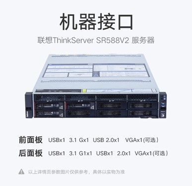 西安聯想商用合作伙伴 臺式機、服務器與圖形工作站一站式解決方案