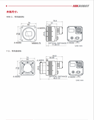 解析海康威視MV-CH650-90TM-F-NF工業相機 6500萬像素精密成像背后的工作站級算力需求